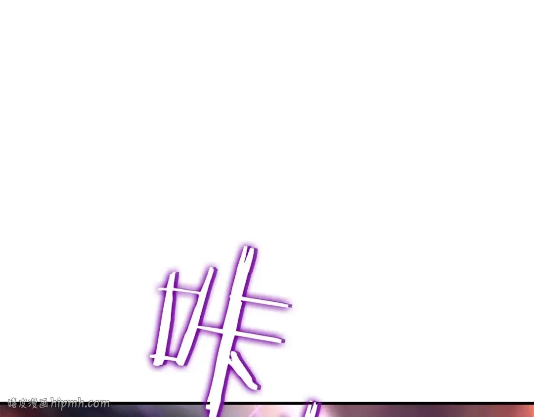 第75话 “游戏”玩家 VS “现实”NPC 第224页