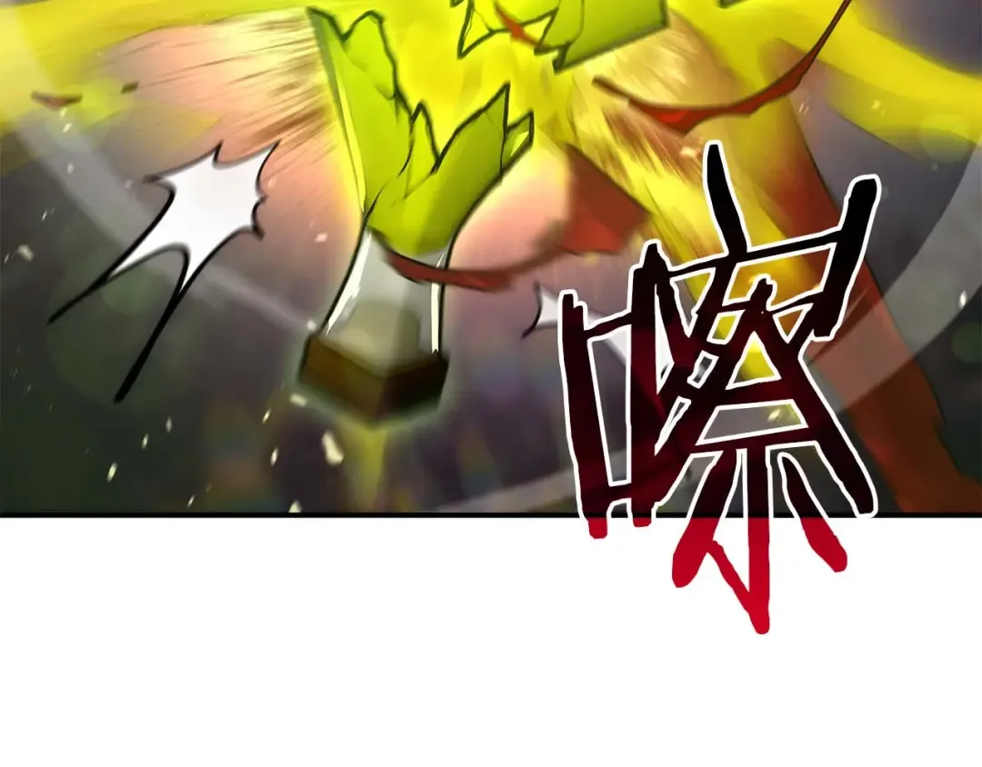 第75话 “游戏”玩家 VS “现实”NPC 第249页