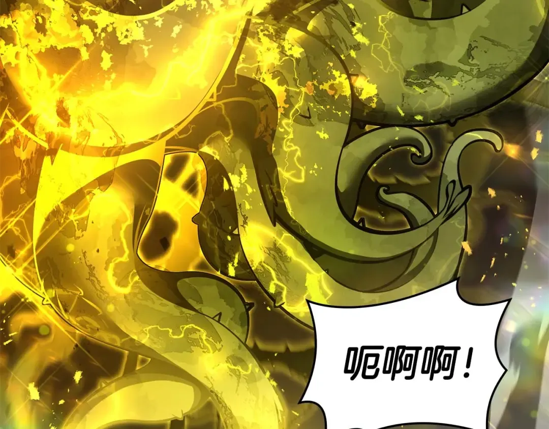 第75话 “游戏”玩家 VS “现实”NPC 第253页
