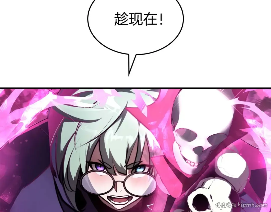 第75话 “游戏”玩家 VS “现实”NPC 第256页
