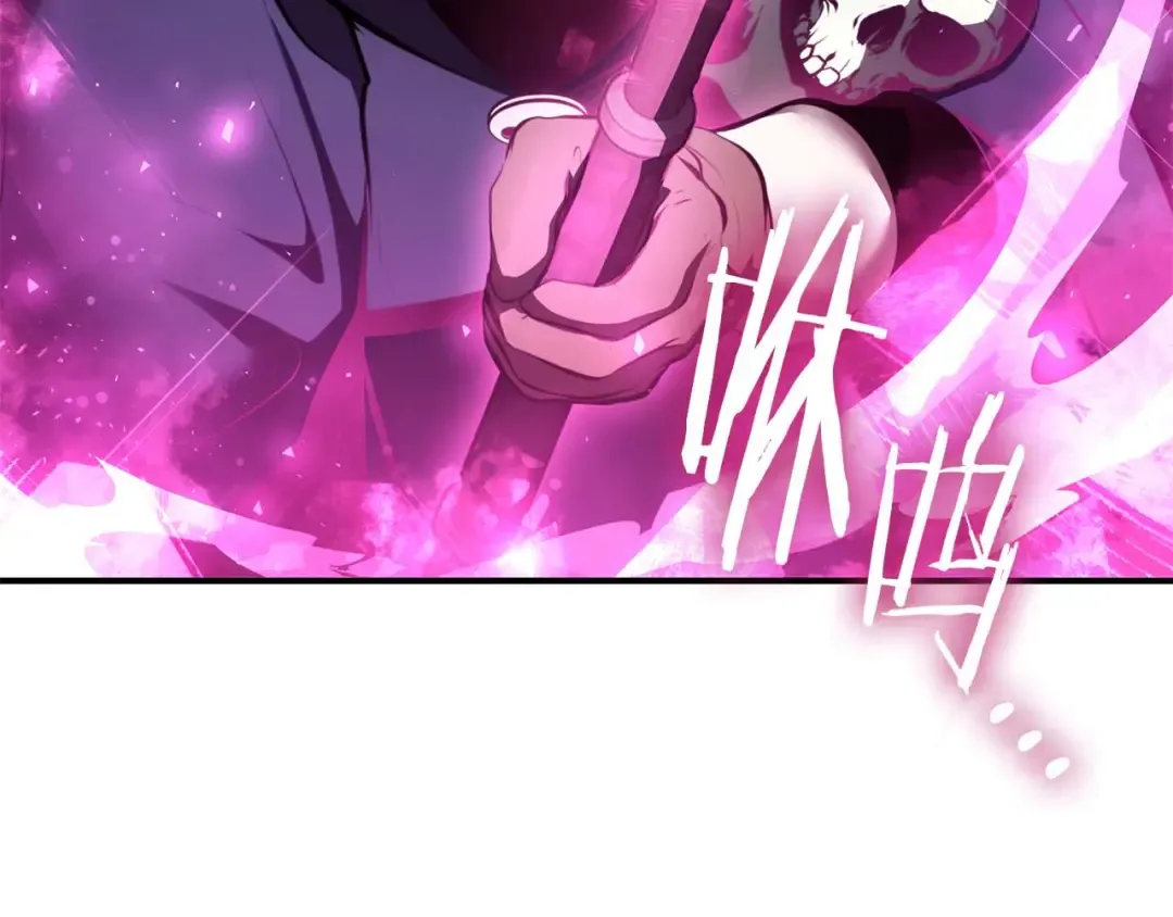 第75话 “游戏”玩家 VS “现实”NPC 第257页