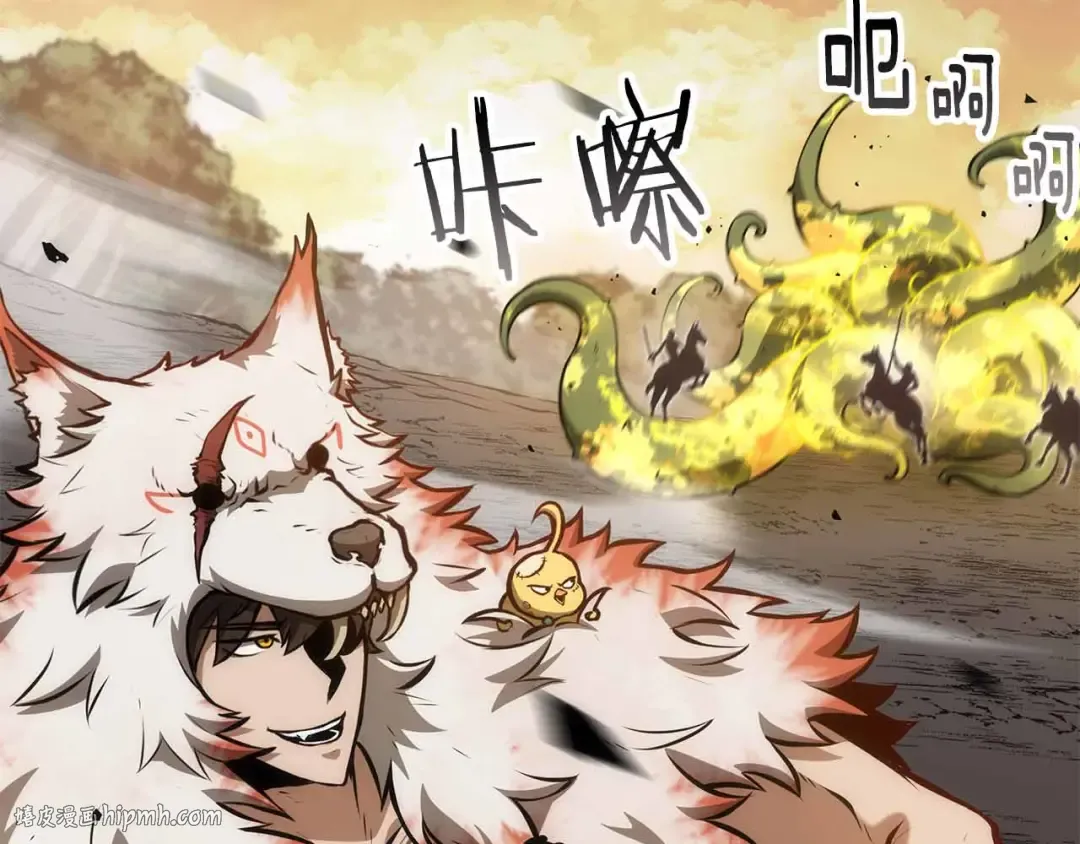 第76话 狂妄的NPC们 第8页