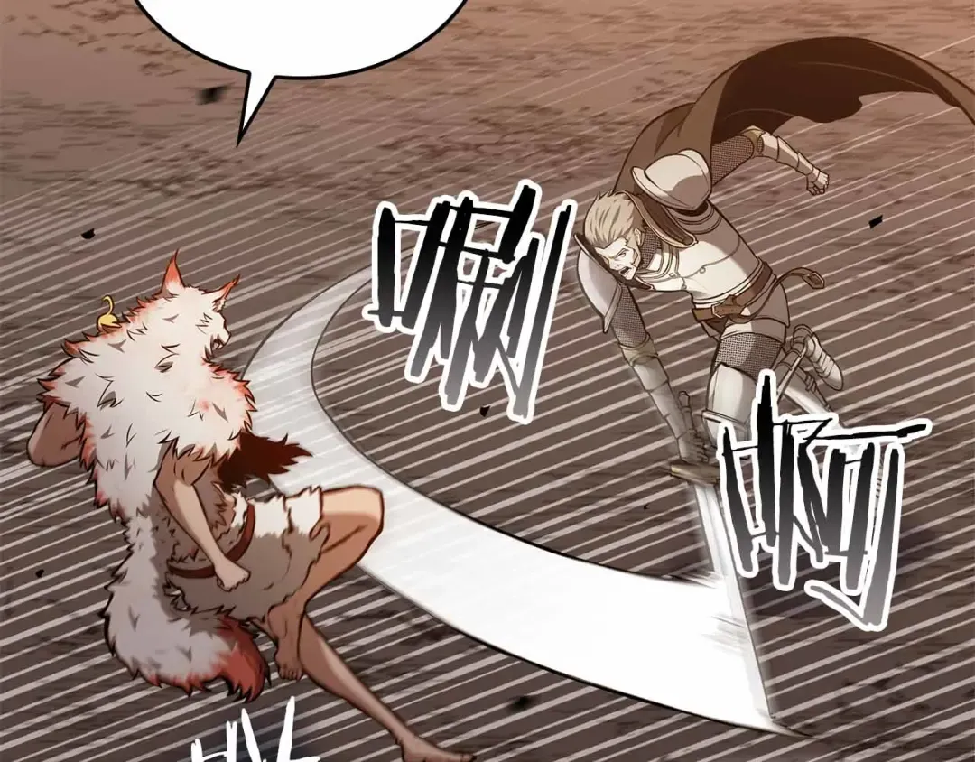第76话 狂妄的NPC们 第11页