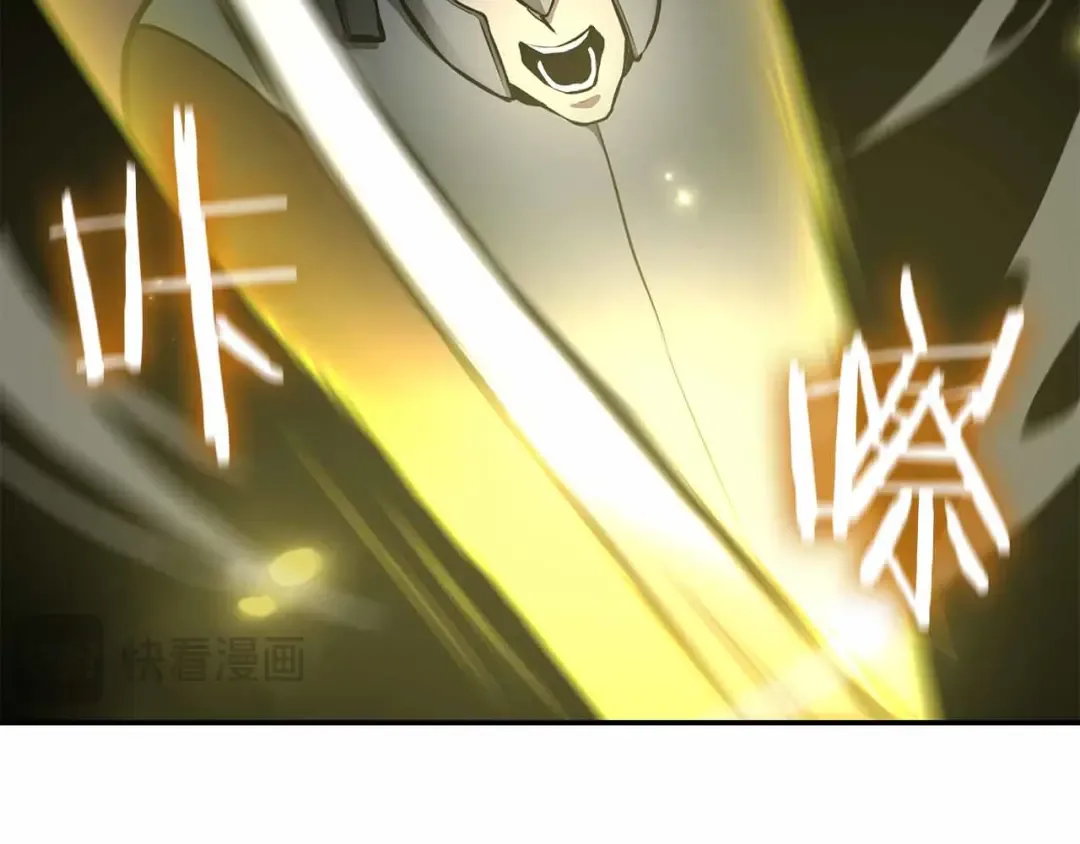 第76话 狂妄的NPC们 第59页