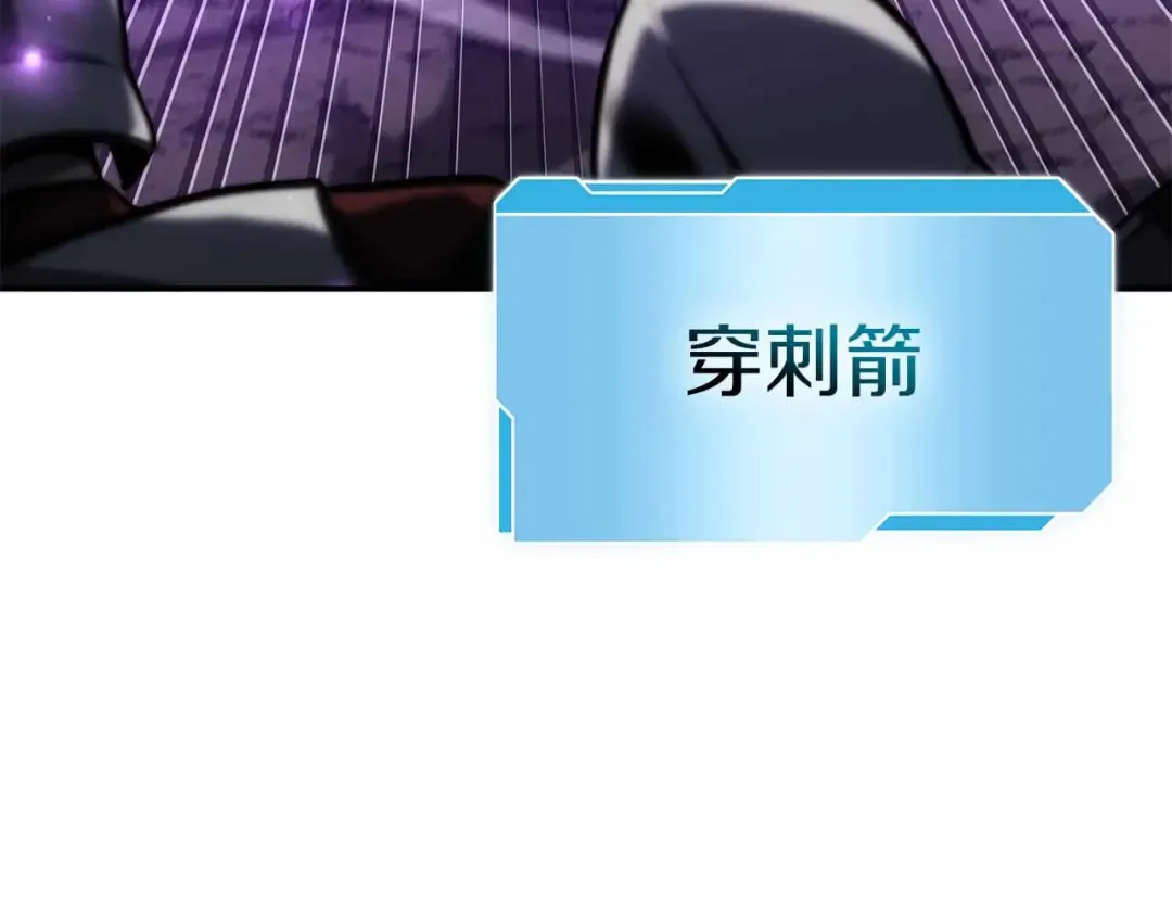 第76话 狂妄的NPC们 第68页