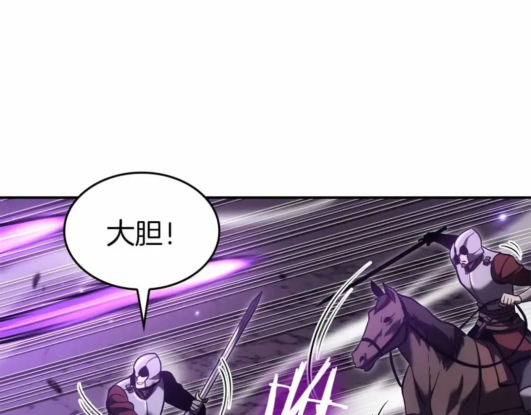 第76话 狂妄的NPC们 第69页