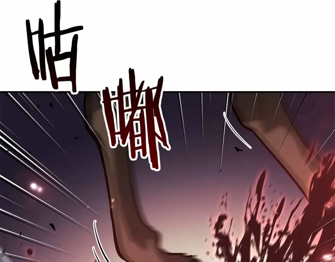 第76话 狂妄的NPC们 第81页