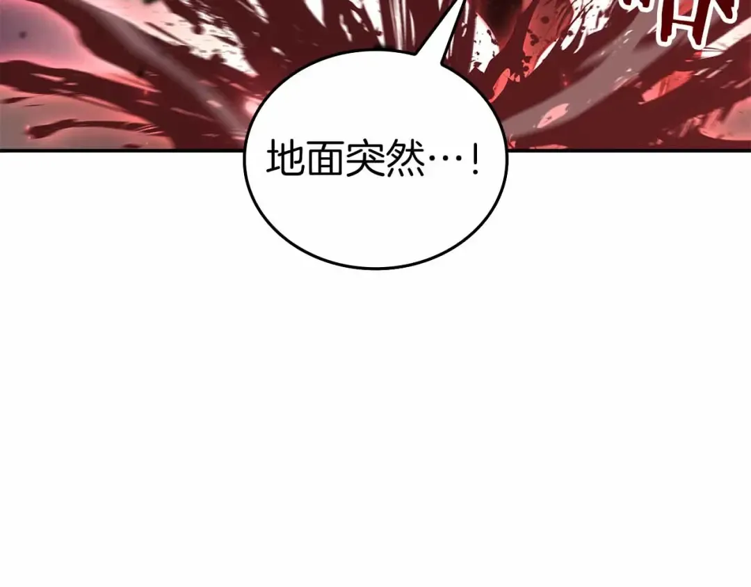 第76话 狂妄的NPC们 第86页