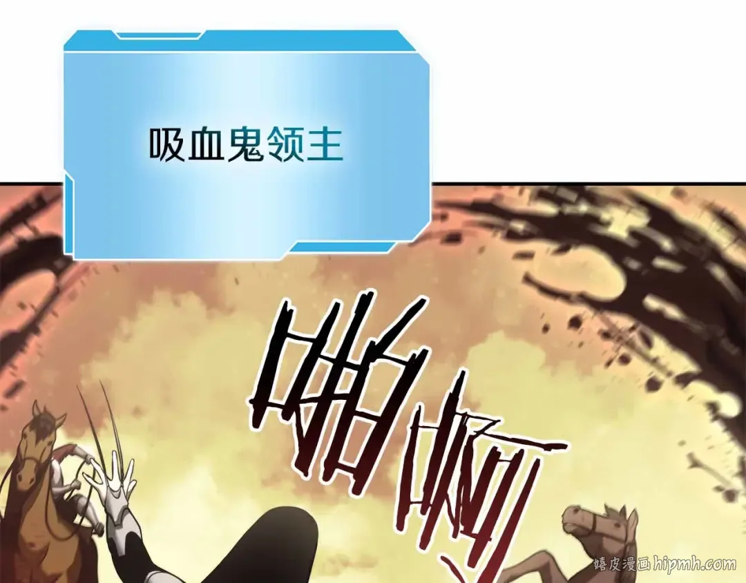 第76话 狂妄的NPC们 第88页