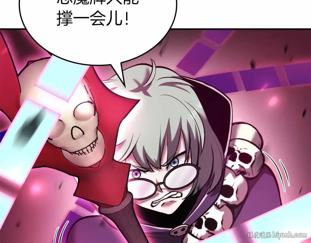 第76话 狂妄的NPC们 第104页