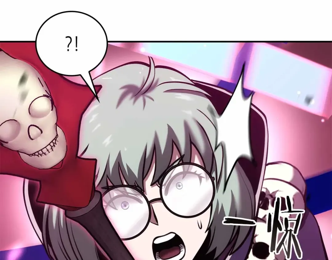 第76话 狂妄的NPC们 第107页