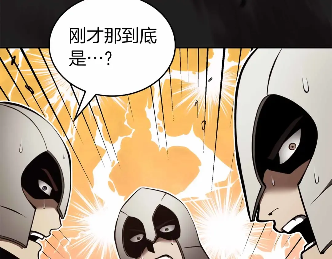 第76话 狂妄的NPC们 第121页