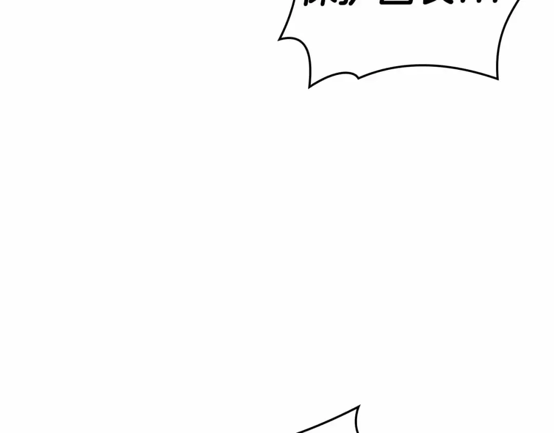 第76话 狂妄的NPC们 第129页