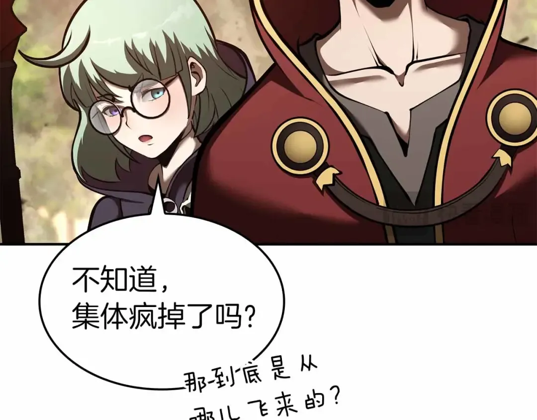 第76话 狂妄的NPC们 第134页