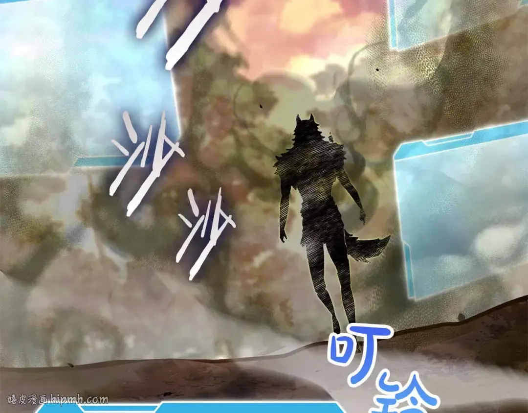 第76话 狂妄的NPC们 第152页