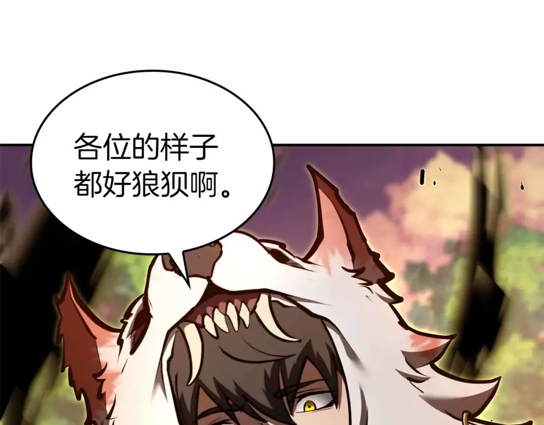 第76话 狂妄的NPC们 第155页
