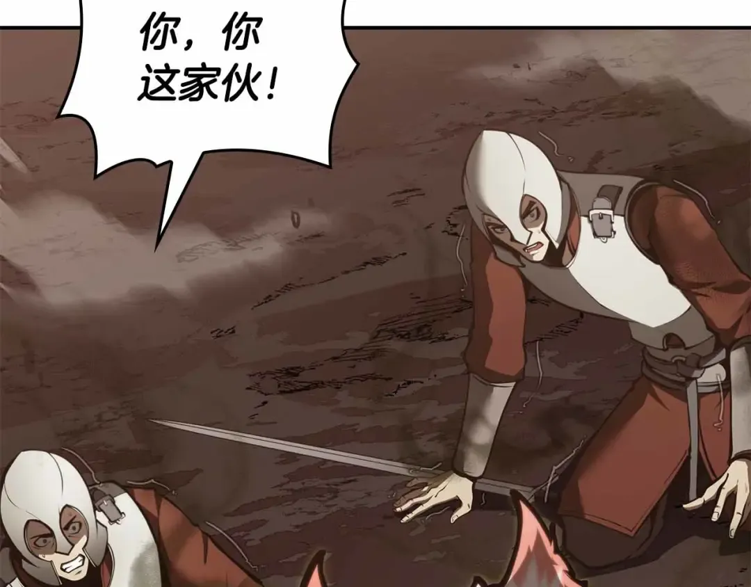 第76话 狂妄的NPC们 第158页
