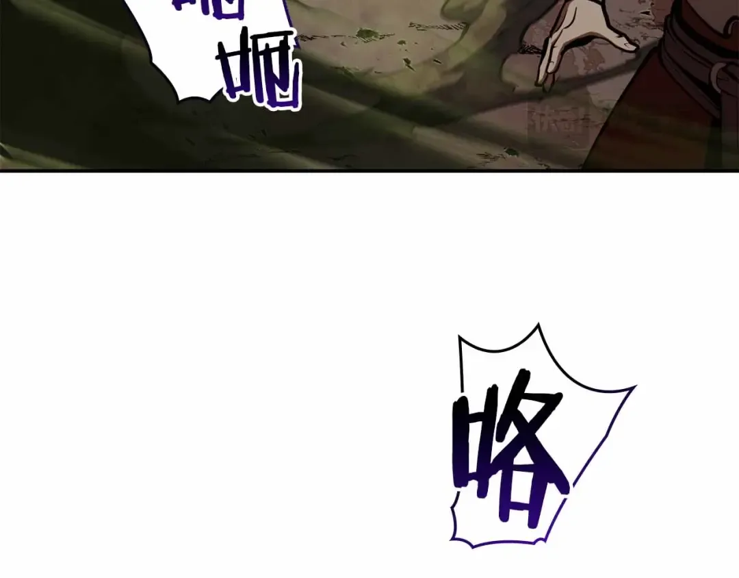 第76话 狂妄的NPC们 第170页