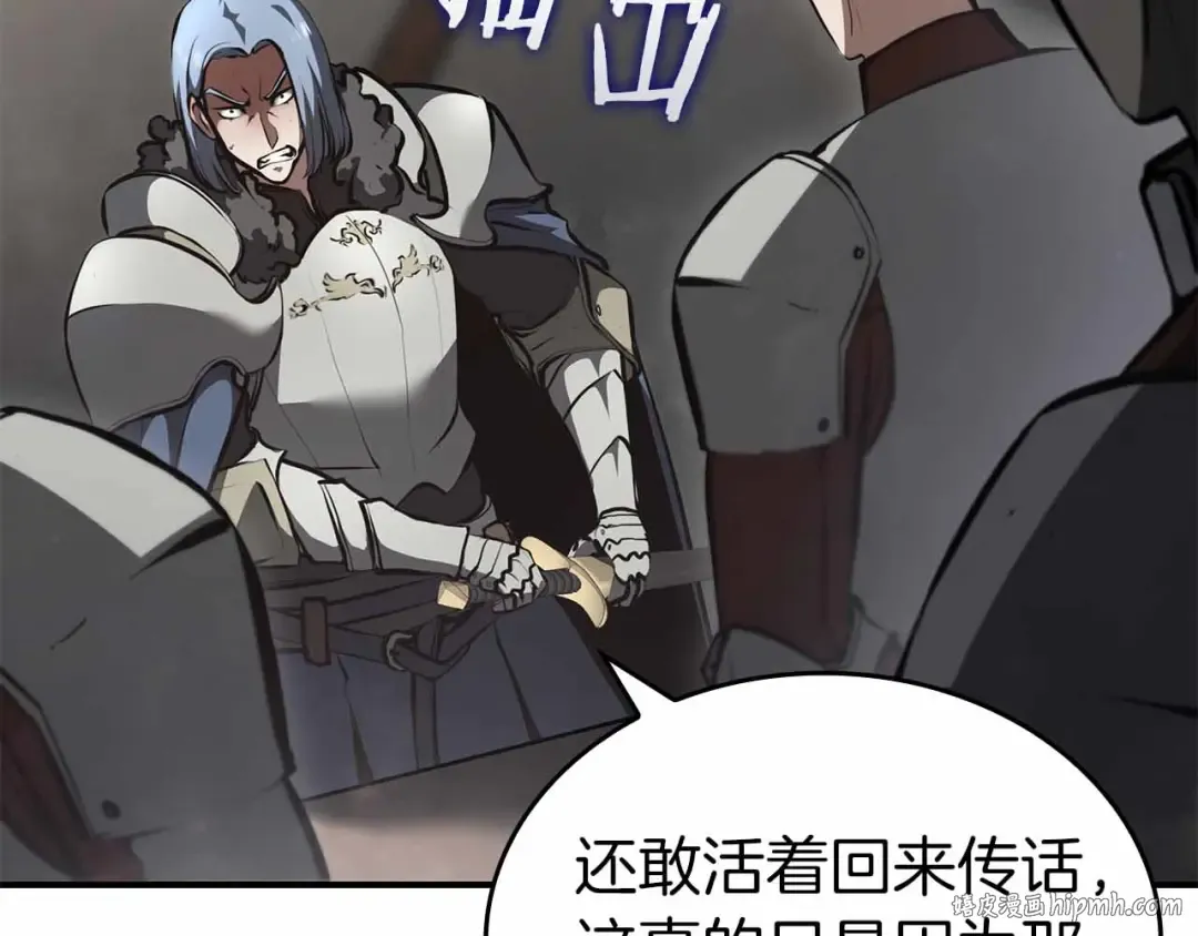 第76话 狂妄的NPC们 第200页