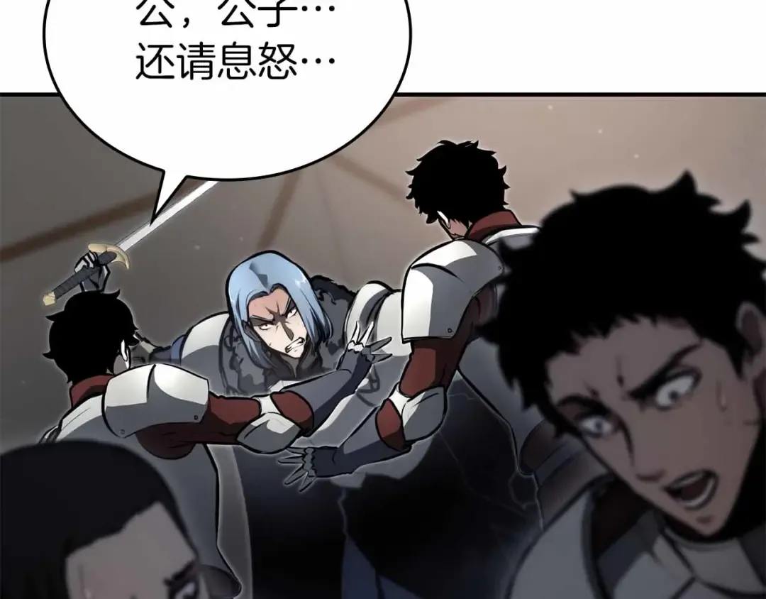 第76话 狂妄的NPC们 第214页