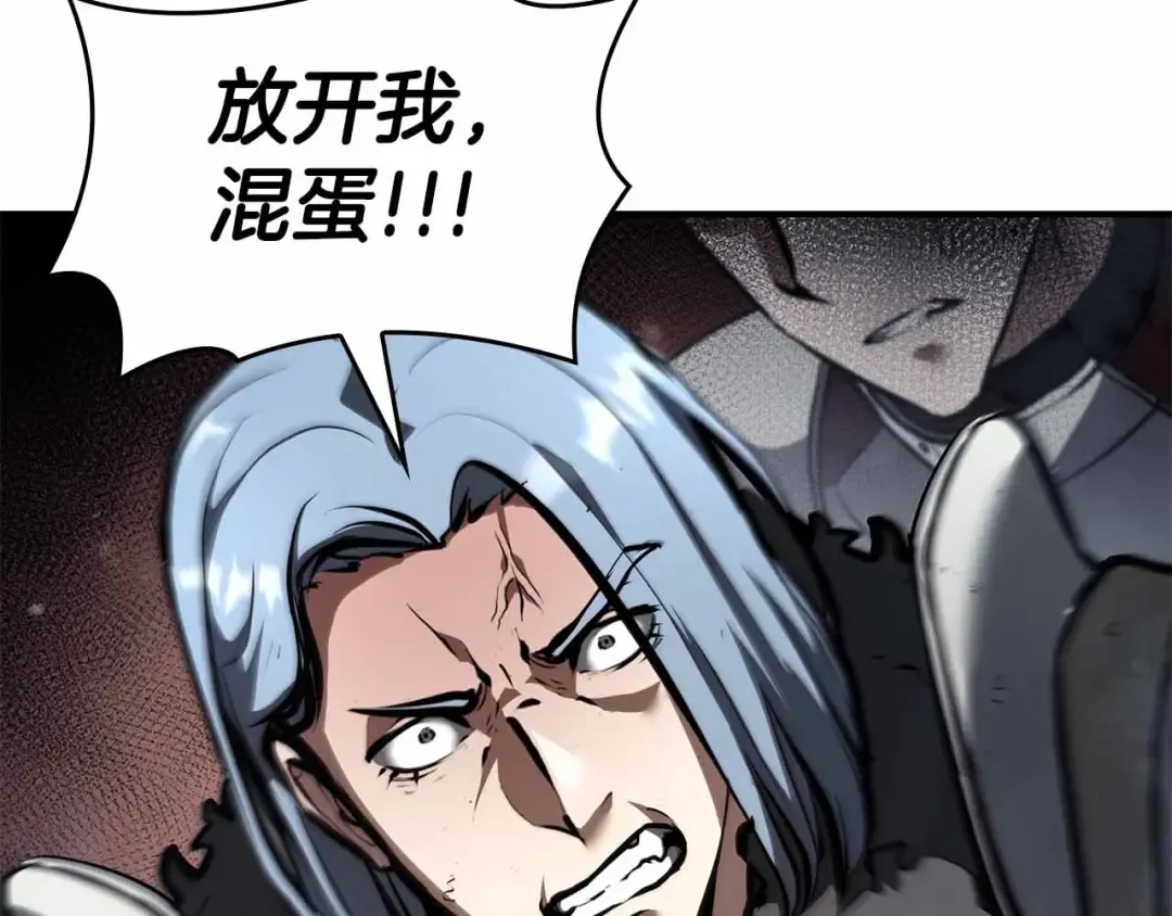 第76话 狂妄的NPC们 第217页