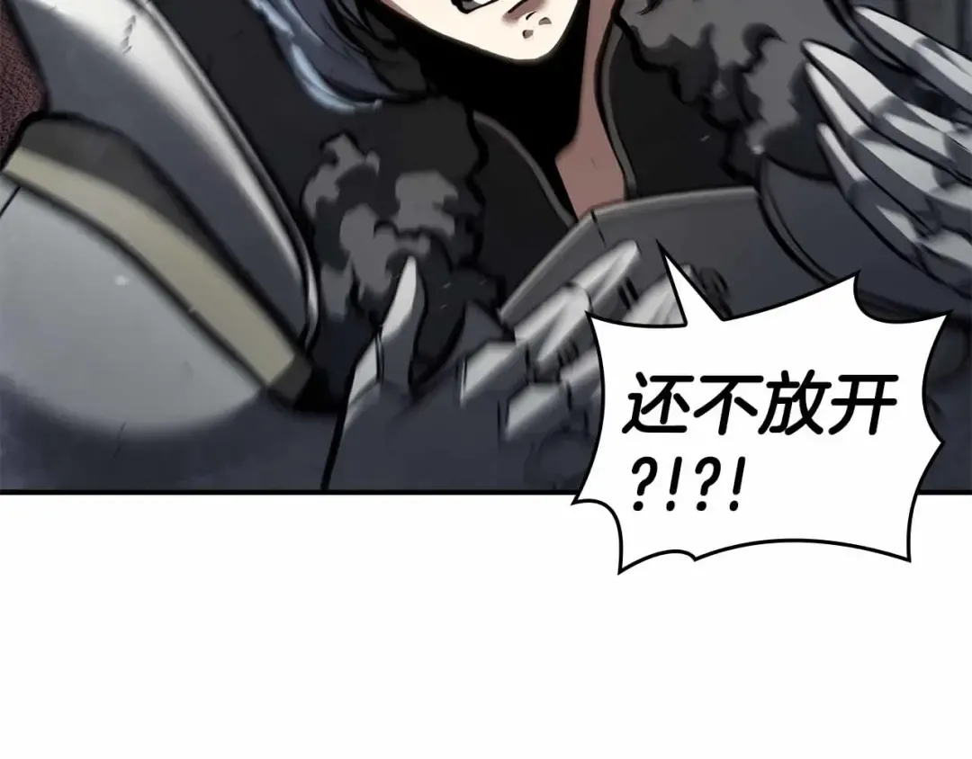 第76话 狂妄的NPC们 第218页