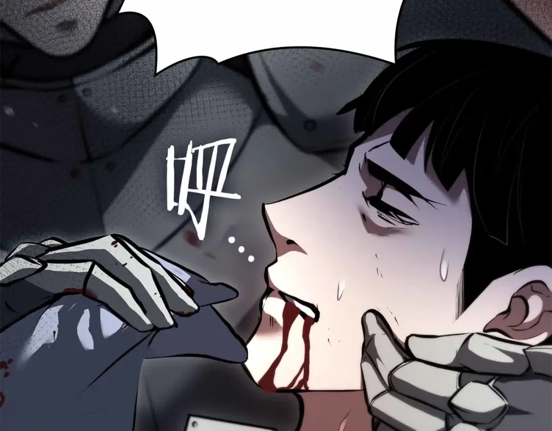 第76话 狂妄的NPC们 第220页