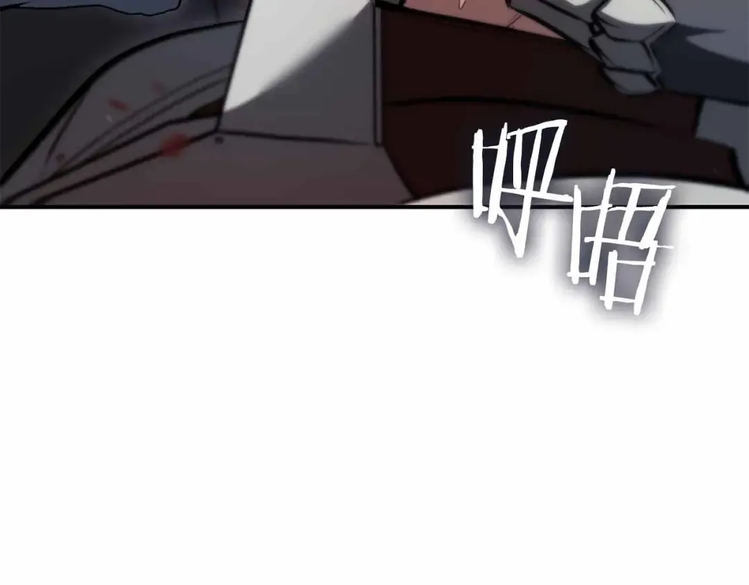 第76话 狂妄的NPC们 第221页