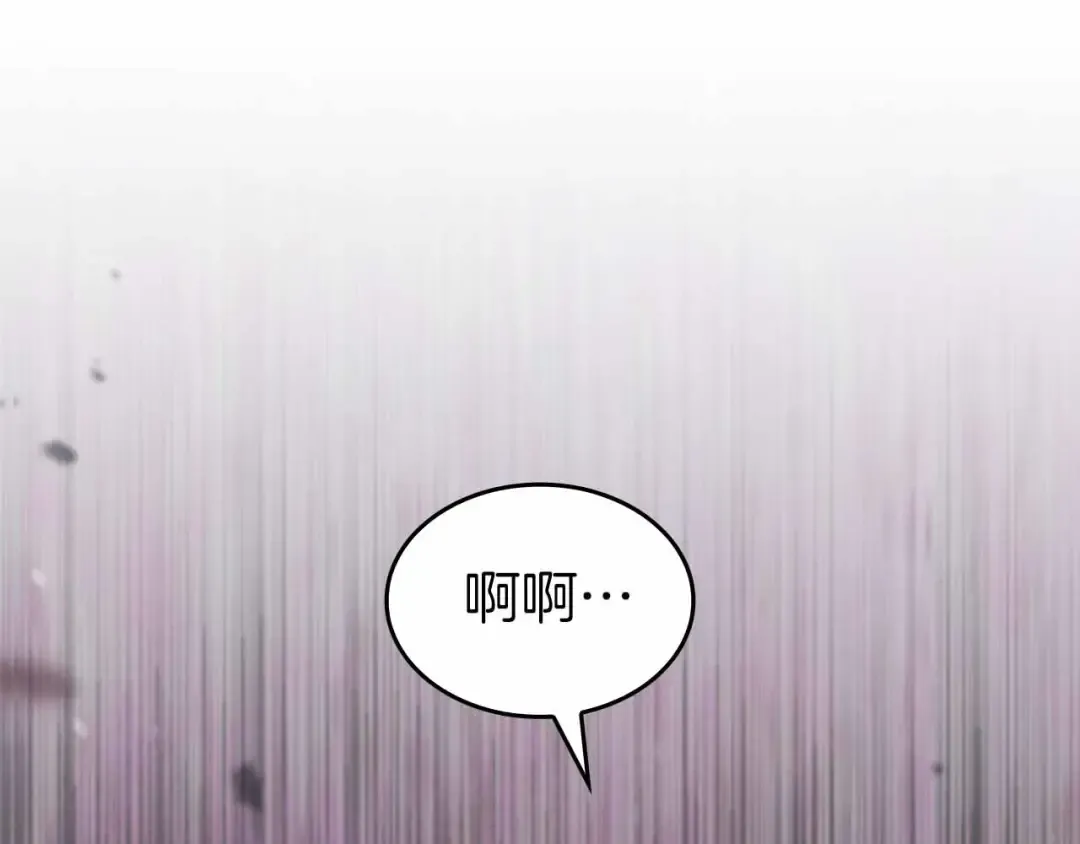 第76话 狂妄的NPC们 第233页