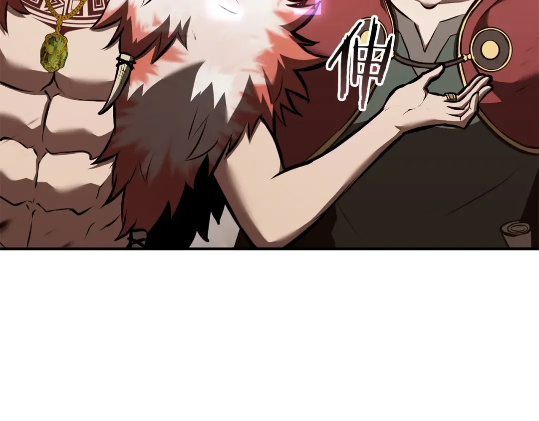 第77话 团队配合 第66页