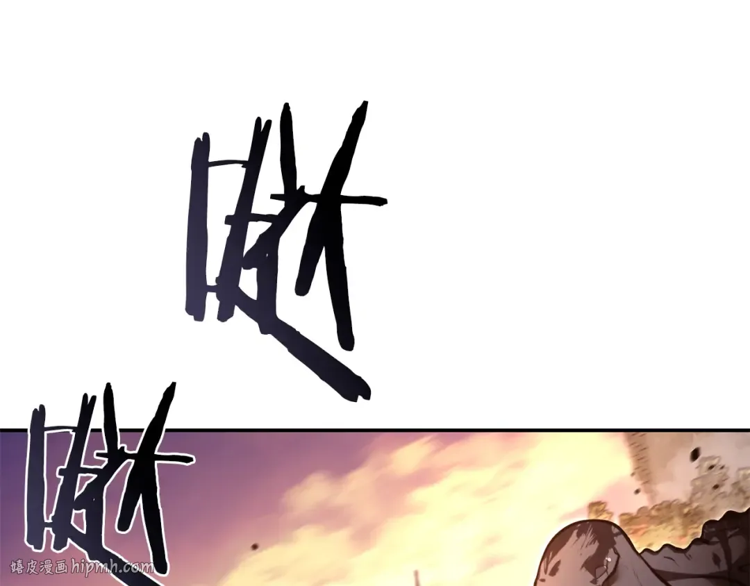 第77话 团队配合 第96页