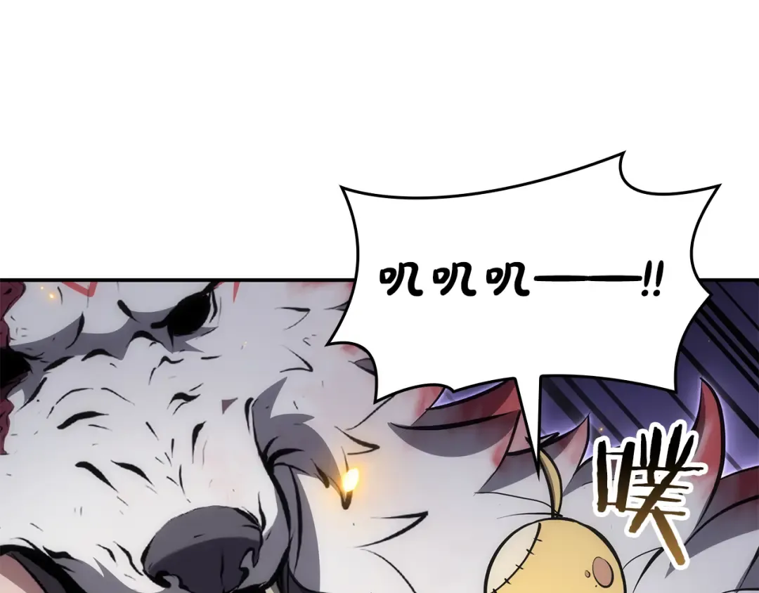 第77话 团队配合 第140页