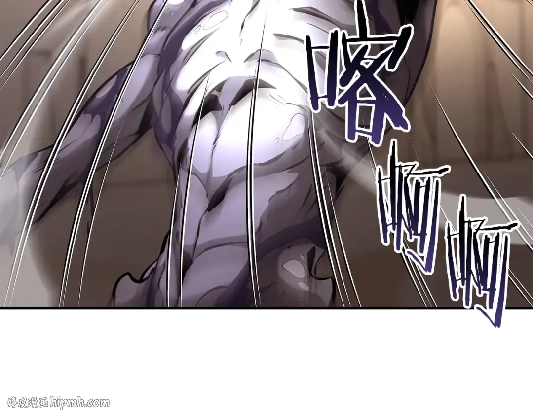 第77话 团队配合 第144页