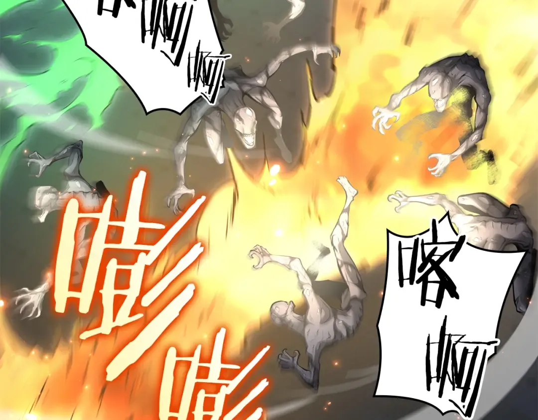 第77话 团队配合 第163页