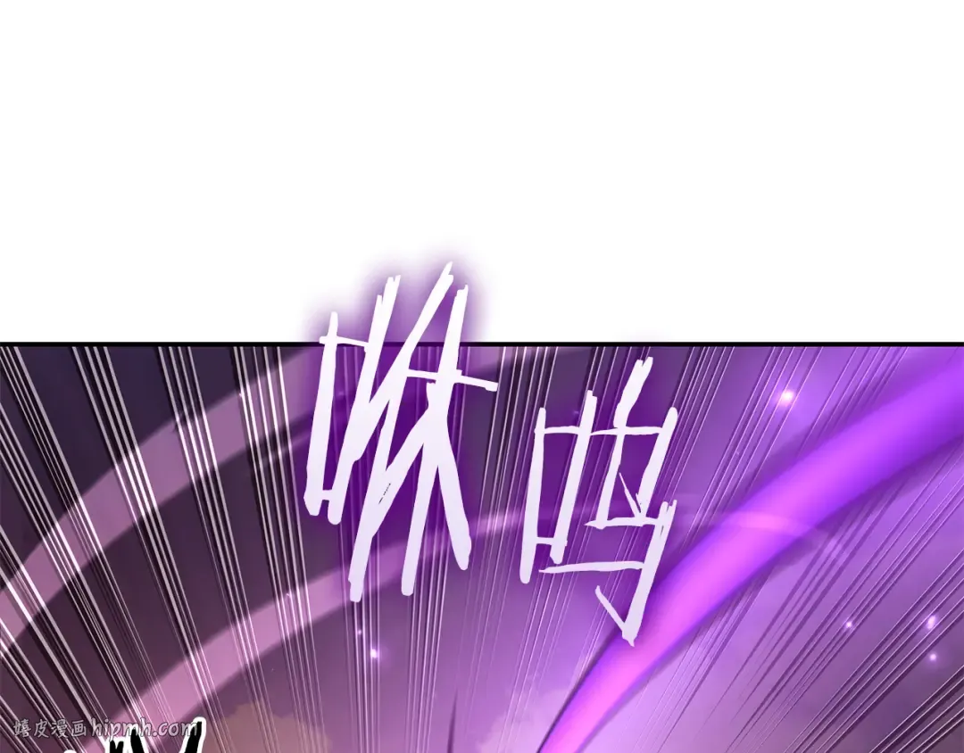 第77话 团队配合 第184页