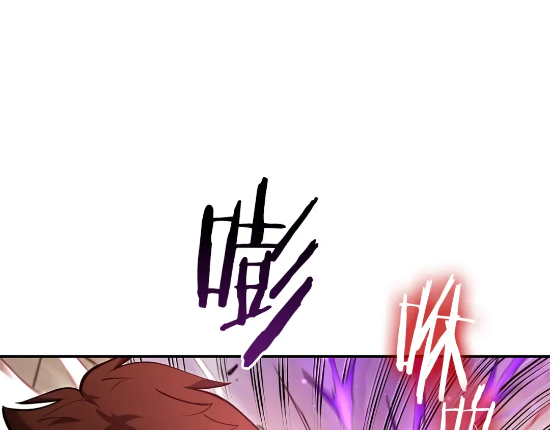 第77话 团队配合 第190页