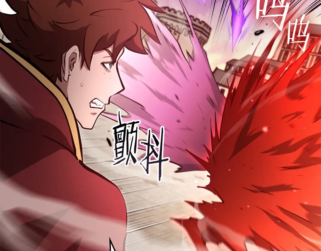 第77话 团队配合 第191页