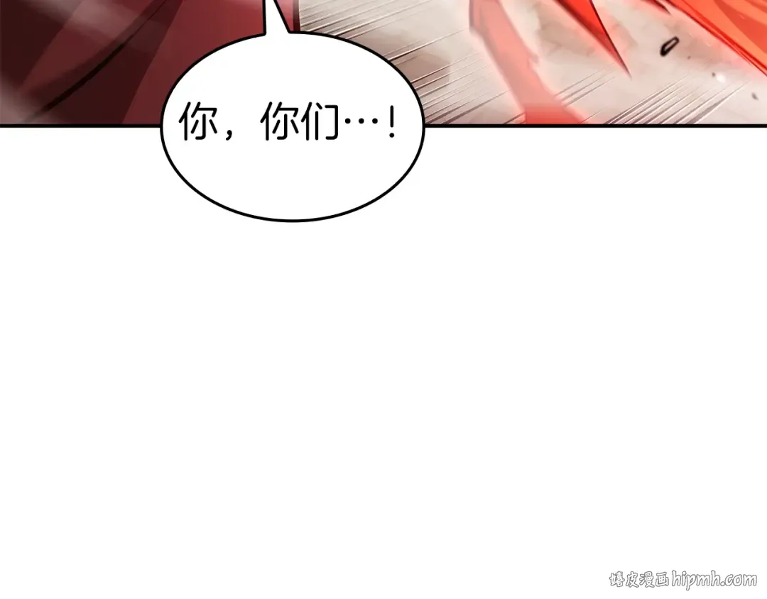 第77话 团队配合 第192页