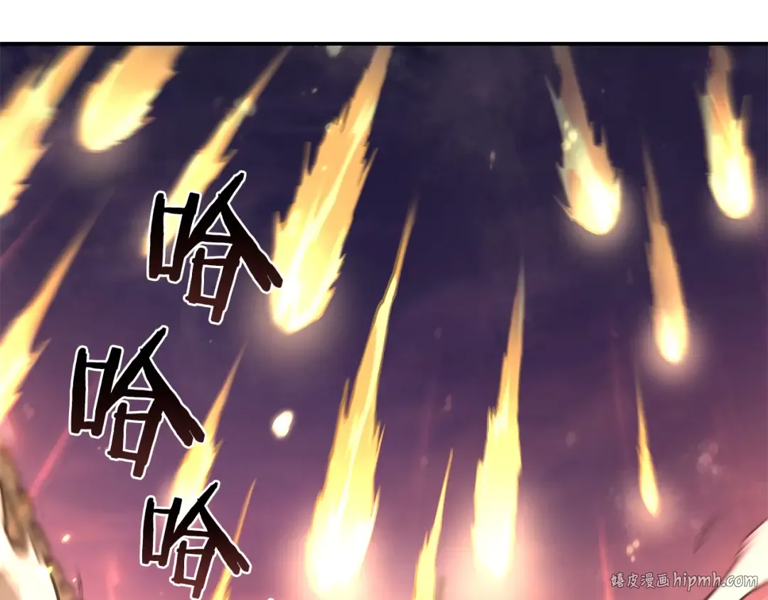 第77话 团队配合 第208页