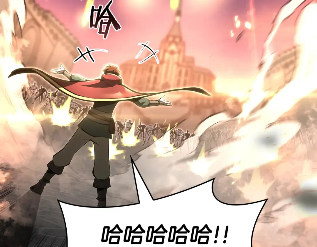 第77话 团队配合 第209页
