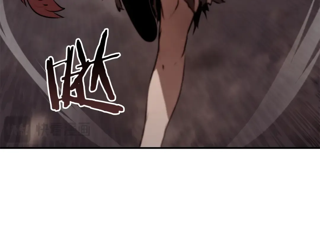 第77话 团队配合 第229页
