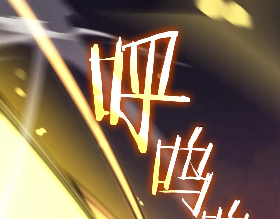 第77话 团队配合 第242页