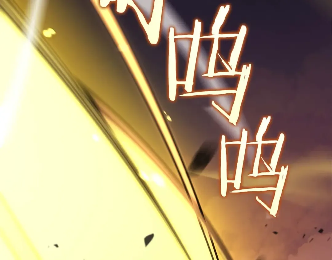 第78话 结算后 第3页