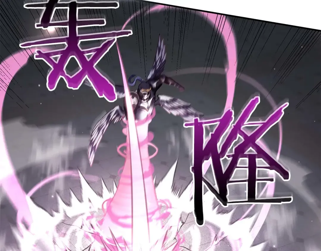 第78话 结算后 第41页