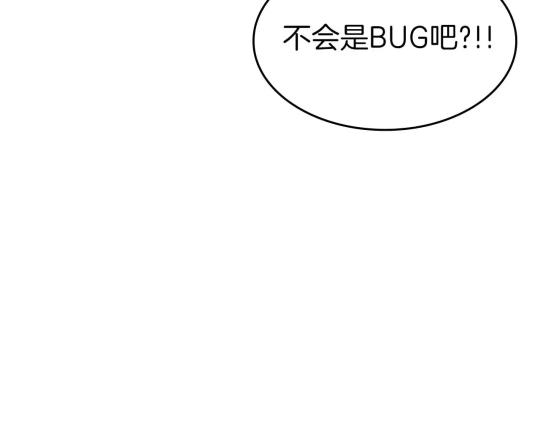 第78话 结算后 第49页