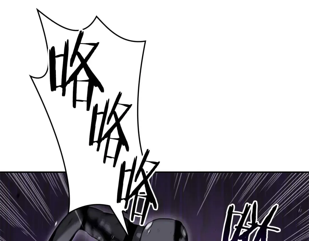 第78话 结算后 第50页