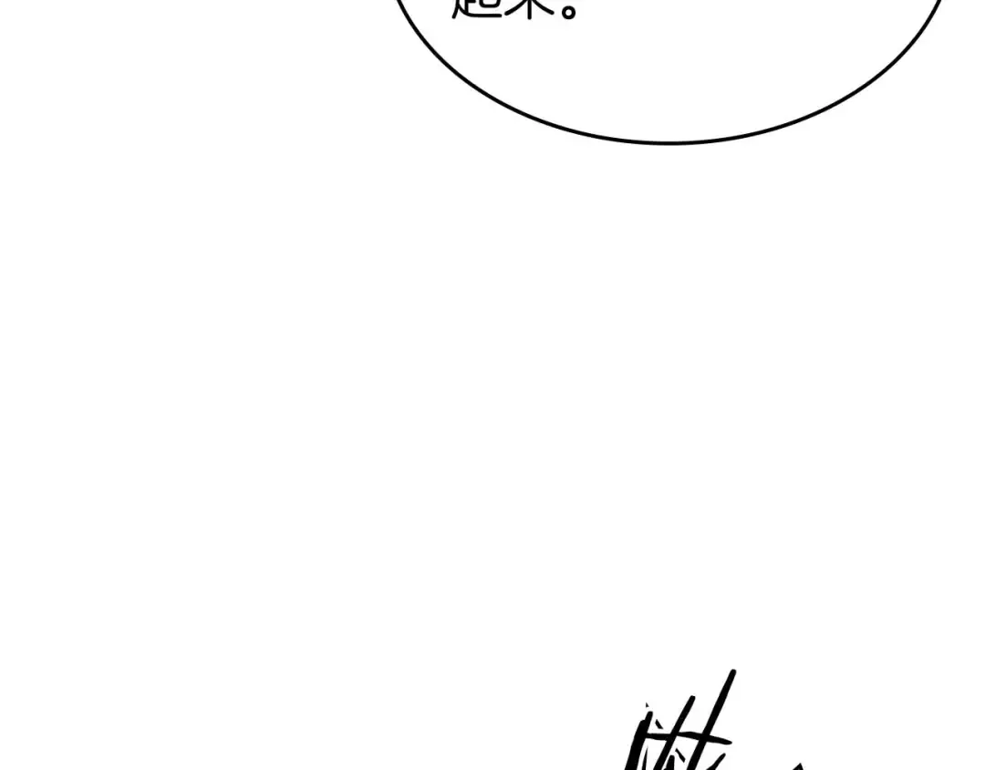 第78话 结算后 第65页