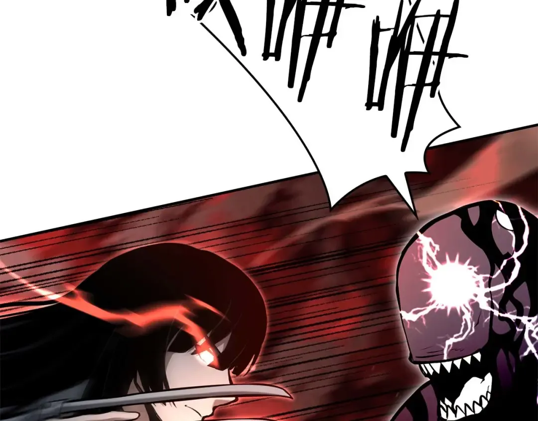 第78话 结算后 第69页