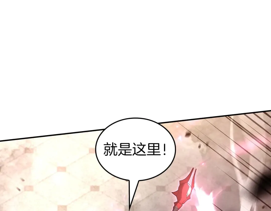 第78话 结算后 第84页