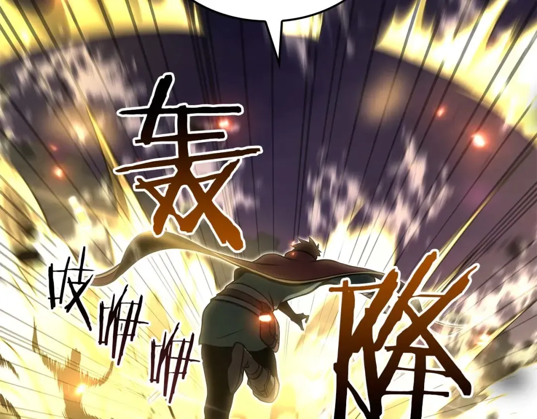第78话 结算后 第92页